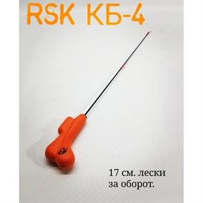 Зимняя удочка RSK КБ-4