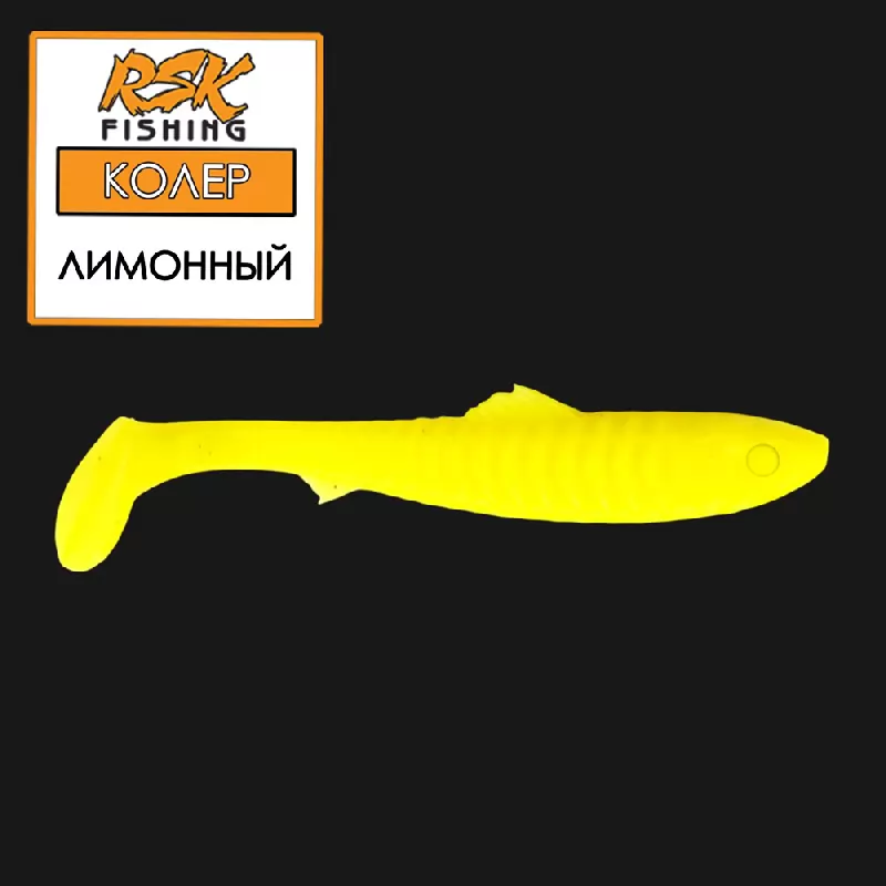 Колер Базовый, цвет: Лимонный - 50мл